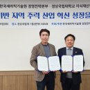 한국경영기술원 네이버블로그