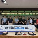 인천 심폐소생술 및 응급처치 인천일보