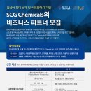 동남화학 이미지