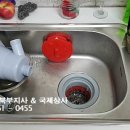 싱크케어북부지사 이미지