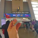 도쿄 이스타항공 온라인체크인, 기내식, 지연, 위탁수화물 후기 ZE601 602 603