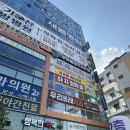 우리아이치과의원 이미지