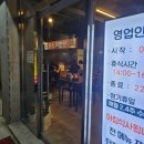 예광족발