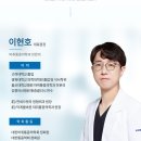 하이통증의학과의원 이미지