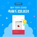 책동네 | 북클럽문학동네 8기 후기_웰컴키트, 이달책, 가을펜팔, 북클럽문학동네 9기 소개, 가입 링크