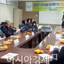 함평천지 한우비빔밥 음식테마거리 이미지