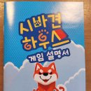 이김에듀