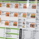 퀴즈노스제주 이미지