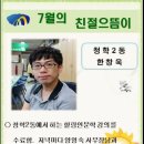 청학2동-7 이미지
