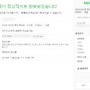 포엠투어 네이버블로그