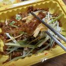 웅이네오돌뼈소사범안점 이미지