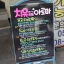 미아로마 이미지