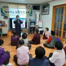 삼화1리 경로당 이미지