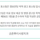 금촌뿌리사랑치과의원 이미지