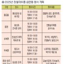 황산공원 축구장 이미지