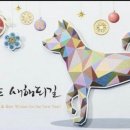 안녕농촌 이미지