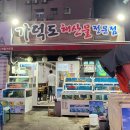 봉곡동248 이미지