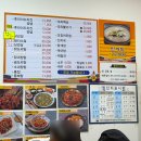 하림닭집 이미지