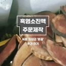 복용농장 이미지