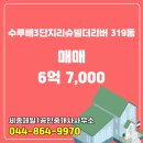 제일1공인중개사사무소 이미지