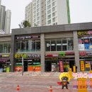 미사랑 미용실