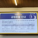 (주)이마트에브리데이 명지대점 | 이마트 쓱데이 1년에 단한번 쓱데이 매직 체험후기