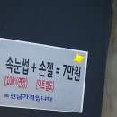쥴리네일 이미지
