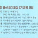 요가교실 2 이미지