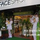 더페이스샵울산