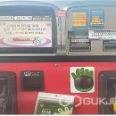 옥천셀프주유소