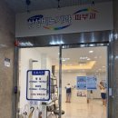 삼성시원비뇨기과의원 | [천안비뇨기과]삼성비뇨기과 솔직 진료 후기! 갑작스러운 불편함에 다녀온 꼼꼼 방문기 🏥✨