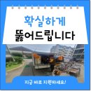 사송동 하수구뚫음 하수도뚫는기계 변기수리 씽크대역류