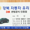 대구유리 이미지