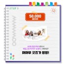 다온안경원 이미지