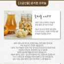 윤지현초마늘 | 초마늘 내돈내산 후기, 윤지현초마늘 진짜 맛있어요!