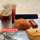 메리엔다 | 북한산 대형카페 | 동네주민이 인정한 베이커리카페 메리엔다 내돈내산 솔직후기
