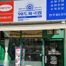 GS25 서대문점 이미지