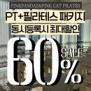 [전주송천동필라테스][에코시티필라테스]코어? 그냥 배 아니야?