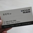 클린세탁2 | 동대문구 소파세탁 우먼올클린