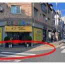 전주과일왕