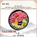 대화로경주용황점
