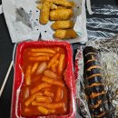 신전떡볶이의정부역점
