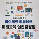 미래에듀 이미지