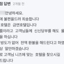 브라운도트호텔 청주용암점 이미지
