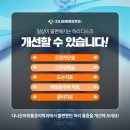 창원다나은마취통증의학과의원 네이버블로그