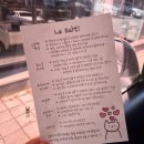 르솔티 | [용인] 명란소금빵&두바이디저트맛집 “르솔티” 웨이팅 후기