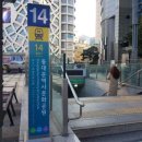 동대문역사문화공원역 4호선 이미지