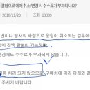 이스타 이미지