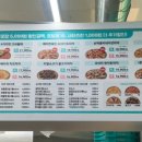 피자선생대전 이미지
