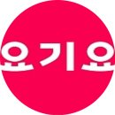 세븐일레븐구미형곡동로점 이미지